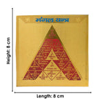 Mangal Yantra – Divine Yantra for Courage and Protection