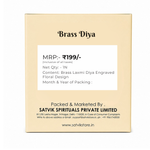 Brass Laxmi Diya Engraved Floral Design