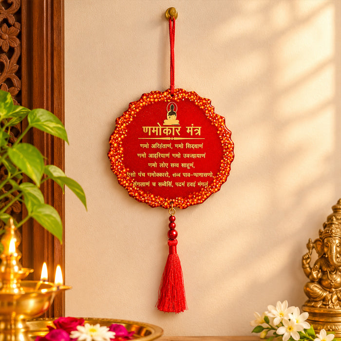Decorative Epoxy/Resin Gayatri Mantra Red Frame Car/Wall Hanging