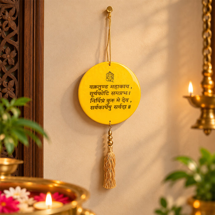 Decorative Epoxy/Resin Ganesh Mantra Yellow Frame Car/Wall Hanging