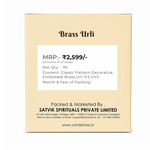 Classic Pattern Decorative Embossed Brass Urli 9.5 Inch