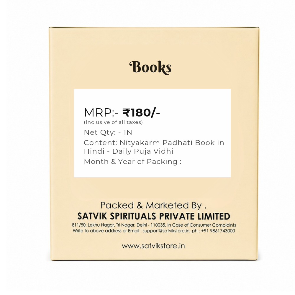 Nityakarm Padhati Book in Hindi - Daily Puja Vidhi