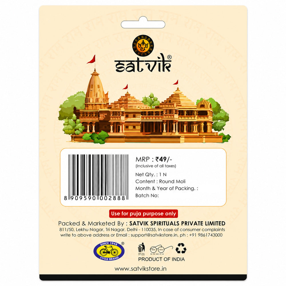 Pure Cotton Round Mauli Thread (Kalawa)