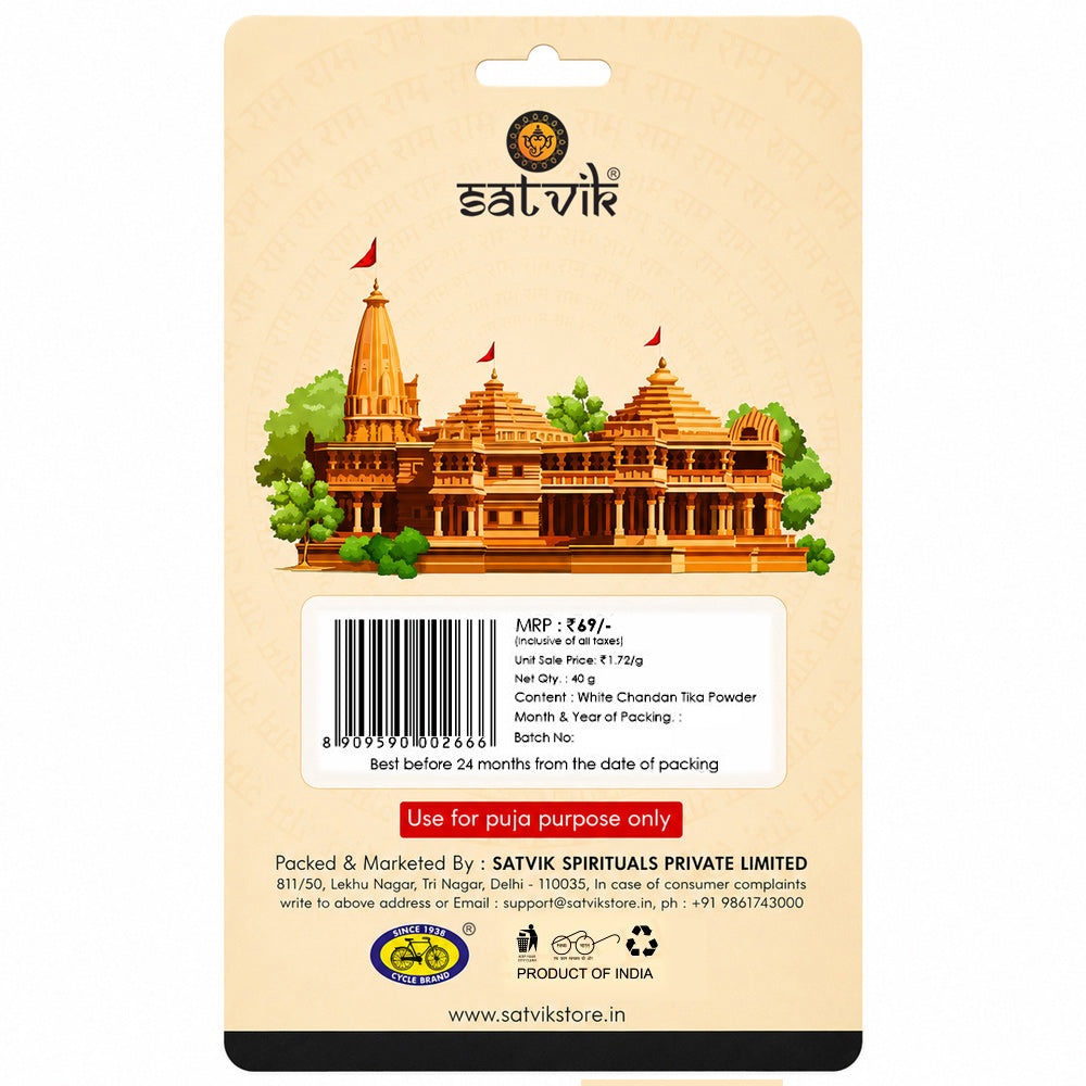 White Chandan/Gopi Chandan Tika (Safed Chandan Tilak) Powder