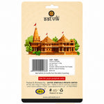White Chandan/Gopi Chandan Tika (Safed Chandan Tilak) Powder