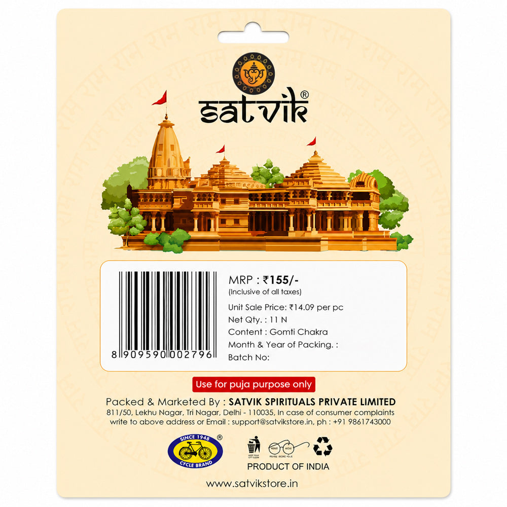 Premium Gomti Chakra