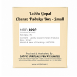 Laddu Gopal Charan Paduka Box - Small