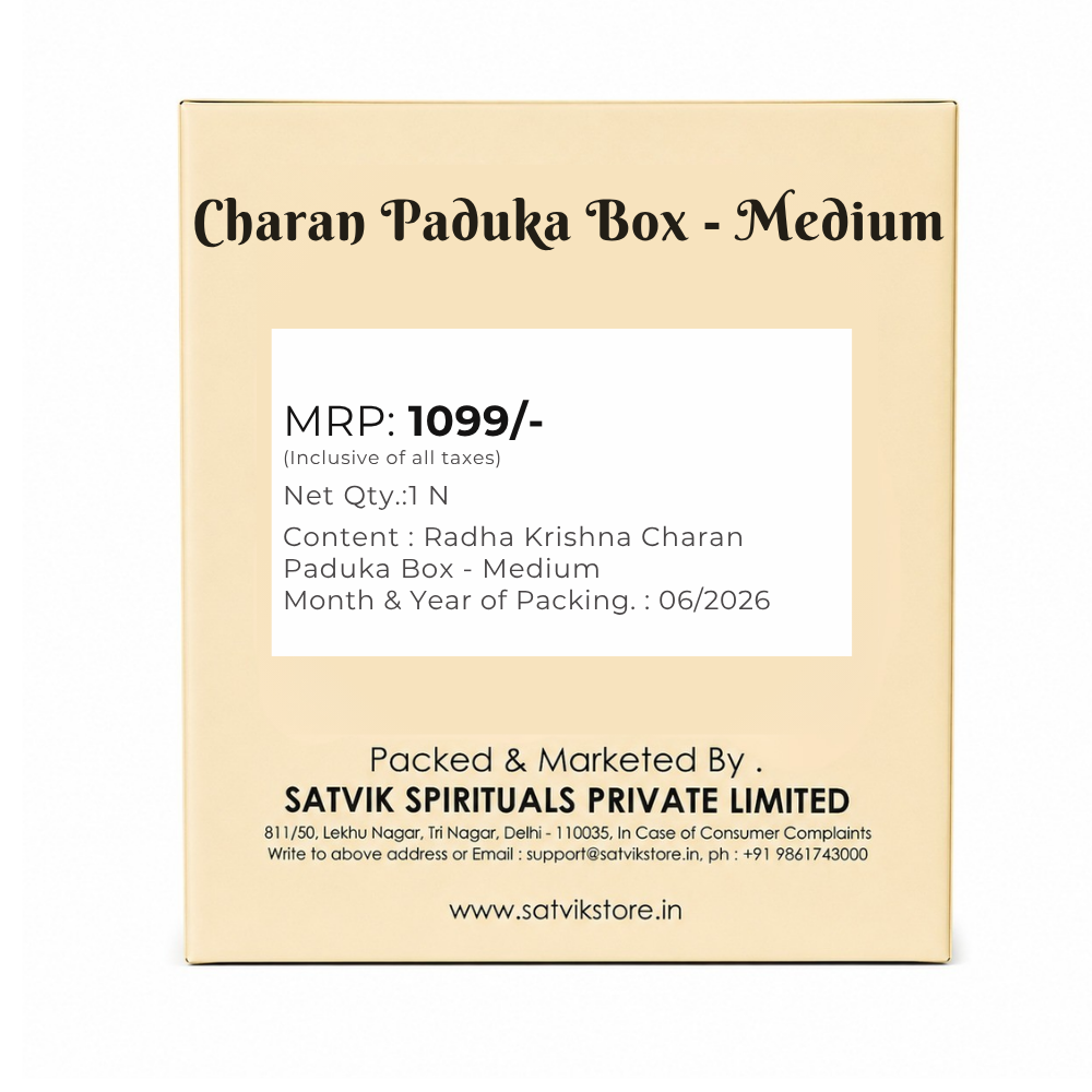 Radha Krishna Charan Paduka Box - Medium