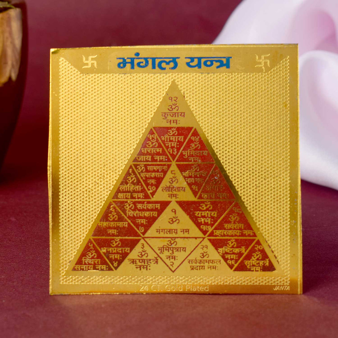 Mangal Yantra for courage, strength, and protection – India’s Largest Pooja Accessories Brand – www.satvikstore.in