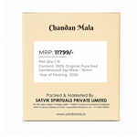 Certified 16mm 100% Original Authentic Pure Red Sandalwood Jap Mala (Andhra Pradesh)