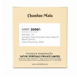 Red Chandan Mani Mala 27 Bead (12mm)