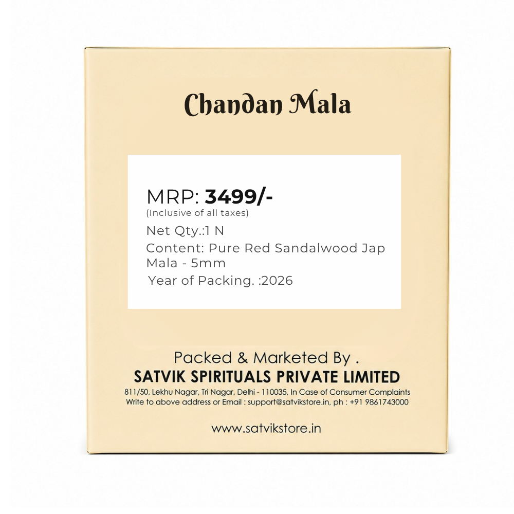 5mm Pure Red Sandalwood Jap Mala – Certified Authentic (Andhra Pradesh) Spiritual Use