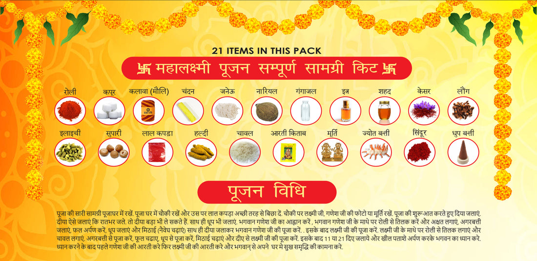 Complete Pujan Samagari Kit which are required for Diwali Pujan | Buy Pujan Kit Online | Pooja Kit Online | Satvikstore.in 