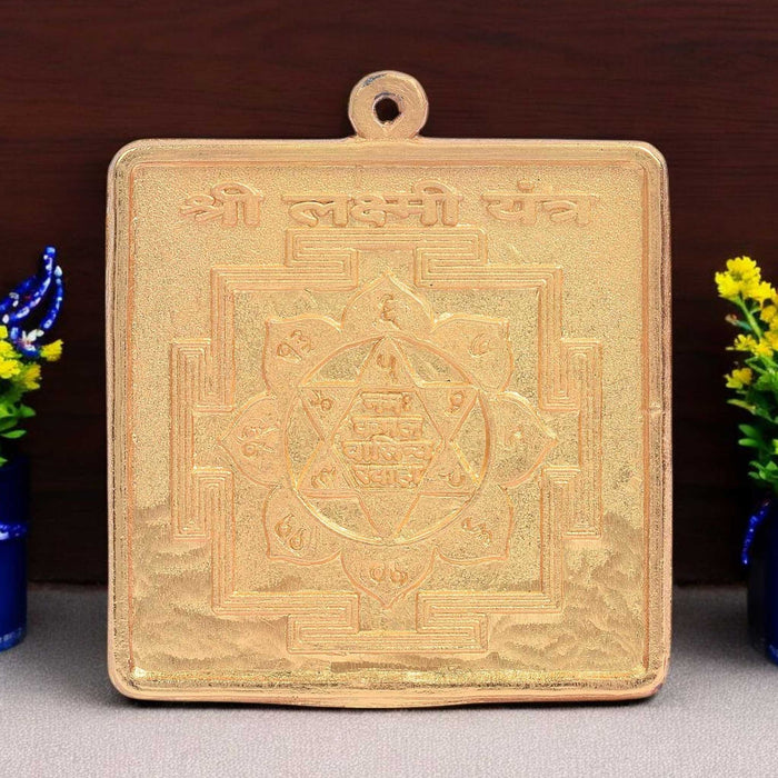 Shri Laxmi Yantra – Sacred brass yantra invoking Goddess Laxmi’s blessings for wealth, fortune, and prosperity; ideal for home, office, or temple use. India’s Largest Pooja Accessories Brand - www.satvikstore.in
