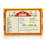 Sampoorna Shri Krishna Janmashtami Puja Kit
