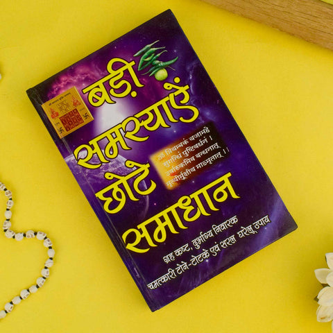 Front cover of "Badi Samasyaaye Chote Samadhaan" book offering simple spiritual solutions to major life problems. India’s Largest Pooja Accessories Brand – www.satvikstore.in