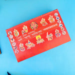 Cover of "Shri Bhrigu Samhita Maha Shastra" book showcasing ancient Vedic astrology principles, detailed planetary influences, and life prediction methods attributed to Sage Bhrigu. India’s Largest Pooja Accessories Brand – www.satvikstore.in