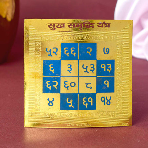 Sukh Samridhi Yantra for prosperity, wealth, and happiness – India’s Largest Pooja Accessories Brand – www.satvikstore.in
