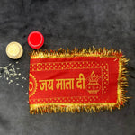 Bolo Prem Se Mata ki Chunari (Set of 12)