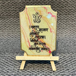 Decorative Ganesha Mantra Frame With Stand Made With Epoxy (Green)